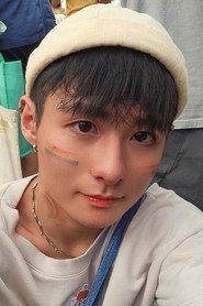 Ah Cheng as  in Drug Shore 2023