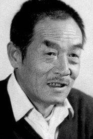 Zhao Baohua as 清洁工 in The “Volleyball Flower” 1980