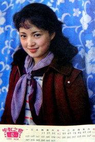 Wang Xiaoyan as  in Lan sha xing 1989