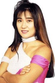 Megumi Takayama as Megumi Kudo in AJW All-Star Dream Slam I 1993