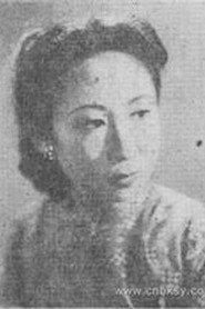 Mo Chou as in Bright Day 1948