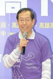 Lai Ping-Huei as Principal in You Are the Apple of My Eye 2011