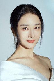 Li Yixiao as Yi Tian's wife in Super Bodyguard of a School Beauty 2016