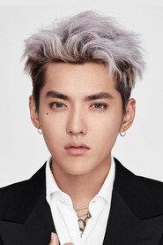 Kris Wu as Monk Tang in Journey to the West: The Demons Strike Back 2017