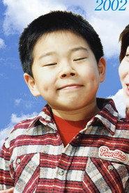 Takuma Shinoda as  in Fugitive Joichiro Kijima 2005