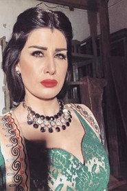 Sarah Al Tawel as رند in Looking For Juliet 2020