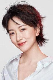Lin Zixuan as Li Yuhong in Night Watch 2021