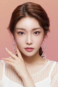 Chungha as Chungha in I.5.I - Yes, I Love It! 2021
