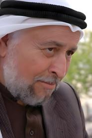 Abderrahman Abou Al Qasem as in ID 2007
