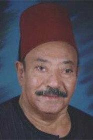 Mohamed Taha as in Seraa fil jebel 1961