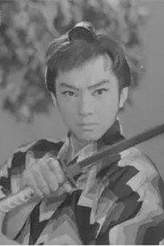 Shoji Umewaka as in The Magnificent Five 1958