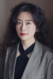 Dandan Shan as in Galaxy Writer 2024