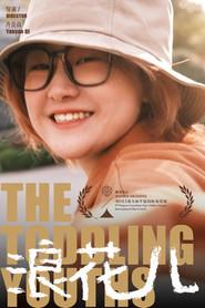 Fan Yaqin as 范雅琴 in The Toddling Youths 2025