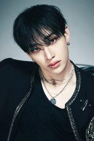 Bang Chan as Self in Stray Kids: The dominATE Experience 2026