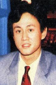 Ng Siu-Gong as Shih Chun Mai in Papa, Can You Hear Me Sing? 1983