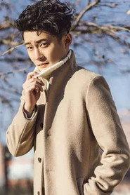 Han Bowei as in Code: Guardian (Special Security) 2025