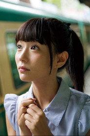 Karin Ogino as in Cellular Girlfriend + 2012