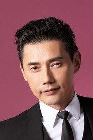 Run Bao as Sam in Kiss My Ass Boss 2023