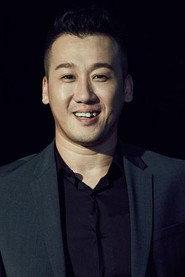 Qiu Bin as in Death Town 2024