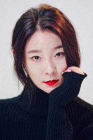 Lee Ga-kyung as Joo Ri in The Heartbeat Operator 2017