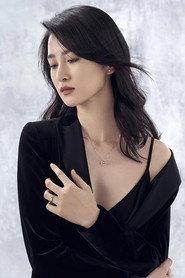 Yuan Xinyi as Muyi Amber in Chengzi_1 2024