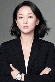 Zhou Xun as Bai Ni in The Yin Yang Master 2021
