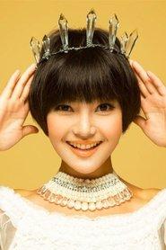 Guo Yan as in Wonderful Friends 2016