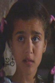 Reem Hassan as طفلة in El Soghayara 1982