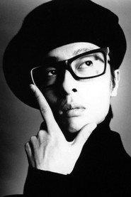 TOWA TEI as  in What is House? An Insider's Look at Dance Music 1991