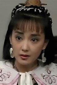 Yang Lixin as in Kangxi Upsets Wutai Mountains 1989