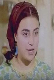 نبيلة حسن as  in Ihzaru Hazehi Al-Maraa 1991