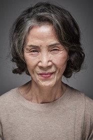 Won Mi-won as Choon-hwa in Greenhouse 2023