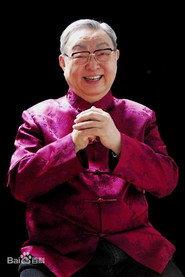 Tang JieZhong as  in Jing du qiu xia 1987
