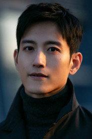 Johnny Zhang as 苏城 in The Burns of Sin 2018