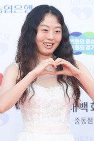 Lee Hwa-won as in En Route To 2025