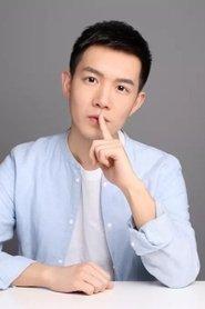 Xiang Xu as 叶凡 (voice) in Shrounding the Heavens Movie: Fighting Against Wang Teng with Copper Coffin 2026