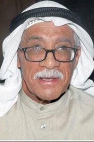 Hussein Al-Qattan as in Al-Qarqor 1984