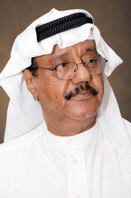 Ghanem Al-Saleh as فهد (فوفو) in Kuwait in 2000 1966