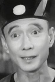 Chu Siu-Boh as 游天樂 in One Duel Too Many (Part 2) 1966