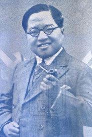 Jiqun Liu as in The Angel 1939