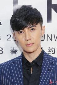 Danson Tang as Main Role in Almost Perfect Love Actually 2017