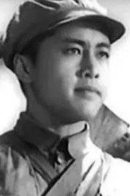 Zhang Liang as 通讯员 in Deep Affection 1957