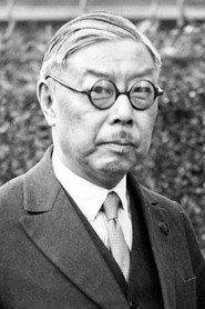 Yan Huiqing as Self (archive footage) in Le Baron et l'Empereur : Japon, la voie de la guerre 2023