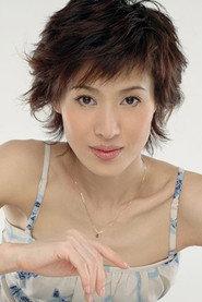 Zheng Shuang as in Circus Kids 1994