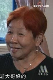 潘我源 as 地主婆 in The Cock Crows at Midnight 1964