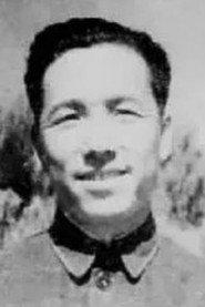 Shen Yang as in This Life of Mine 1950