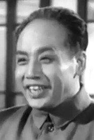 Yan Fei as in Wang Laowu 1937