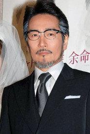 Ryo Amamiya as in Prime Minister's Office Lady 2001