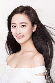 Zhang Wenting as in Yang and His Summer 2017