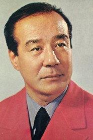 Hyeon In as in The Blue Hill 1949